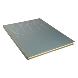 Rockwell Kent Vintage Art Book - paintings album published in USSR in 1963 2d addition - 122 illustrations