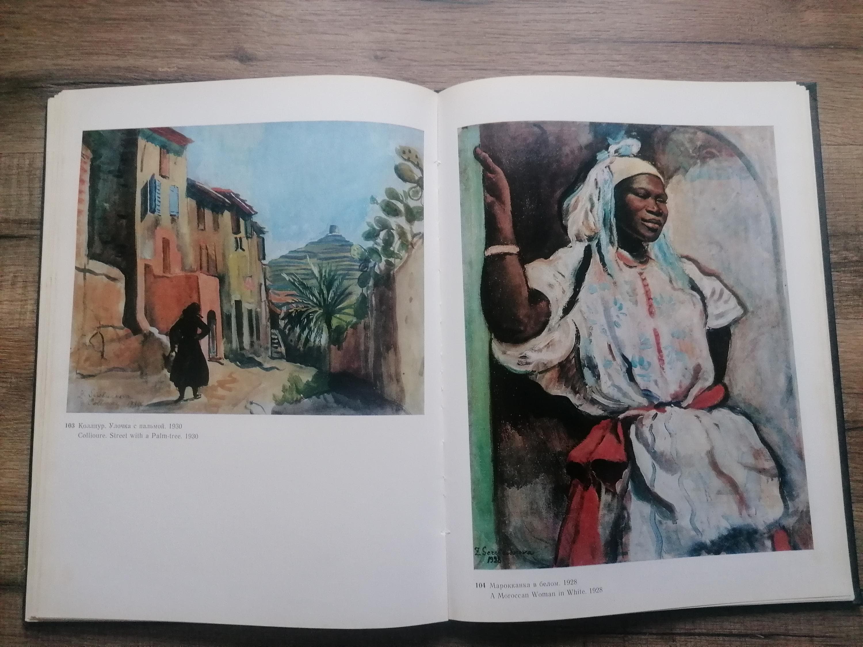 Zinaida Serebriakova Art Book Selected Works - Paintings