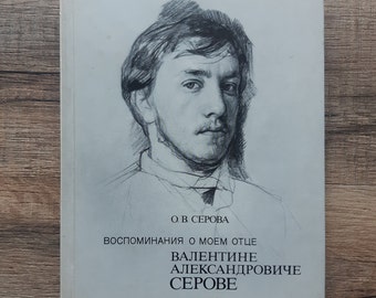 Valentin Serov biopic book - Memories about my father - by O.V.Serova in Russian - with 87 photos and plates - 1986