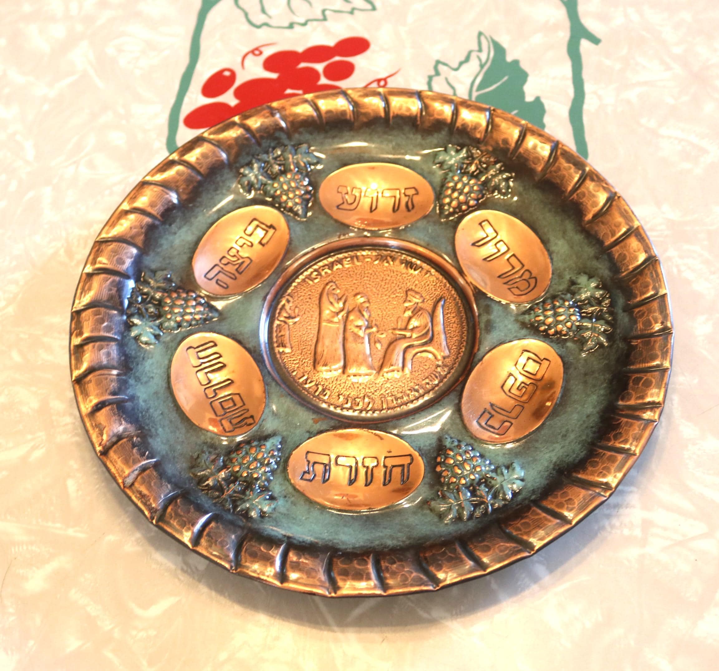 ペサハ セーデルプレート ユダヤ アンティーク Vintage Passover Seder Plate - Etsy