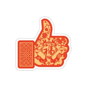 Celebrate Chinese New Year with our Year of the Rabbit Stickers in the shape of a like button. Laptop Sticker | Water Bottle Sticker