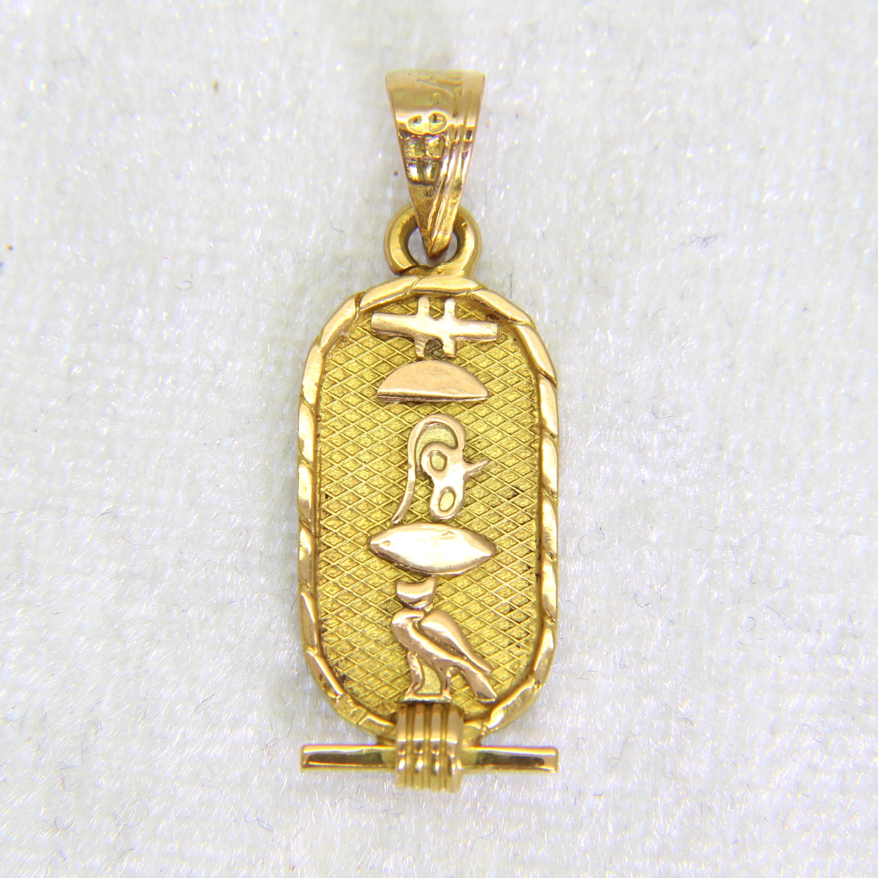 ヴィンテージ エジプト象形文字 18 カラット イエロー ゴールド