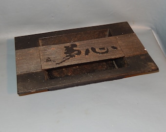Japanese Cast Iron Incense Burner Ashtray Censor Nambu Ironware Pot Insert Vintage ~ FREE Shipping