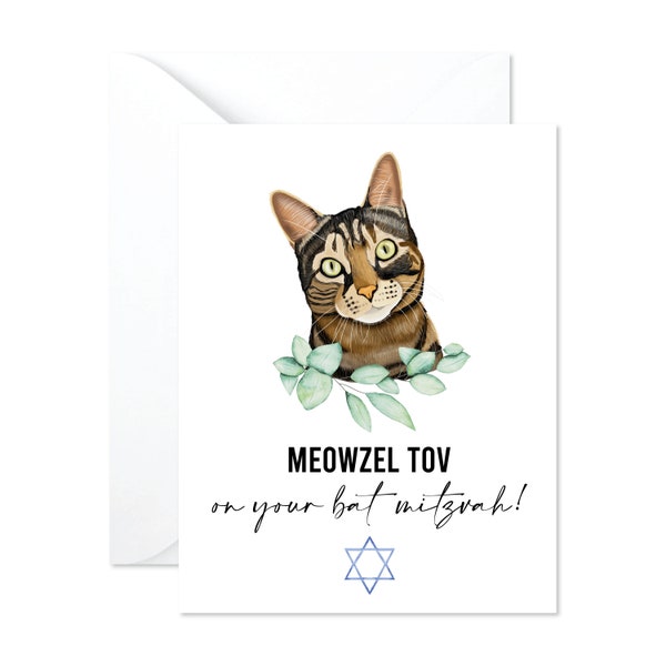 Funny Bat Mitzvah Cat Card - Meowzel Tov Bat Mitzvah card - Bar Mitzvah Card Funny - Unique Jewish Card - Bar Mitzvah Ideas -Cat Jewish Card