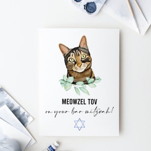 Funny Bar Mitzvah Cat Card - Meowzel Tov Bar Mitzvah card - Bar Mitzvah Card Funny - Unique Jewish Card - Bar Mitzvah Ideas -Cat Jewish Card image 2