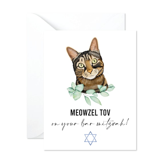 Funny Bar Mitzvah Cat Card - Meowzel Tov Bar Mitzvah card - Bar Mitzvah Card Funny - Unique Jewish Card - Bar Mitzvah Ideas -Cat Jewish Card