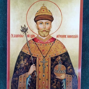 Orthodox icon of St. Nicholas ll Tsar of Russia