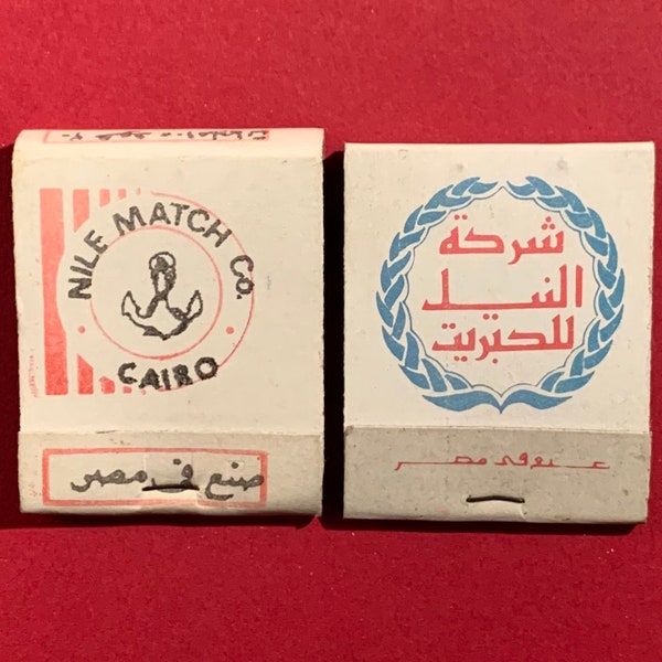 Vintage Matchbooks, Egypt, Cairo, Nile Match Company, Egyptian, Lot OF 2, Missing 3 Match Sticks, FREE SHIP In UsA