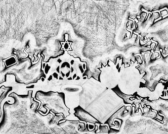 Home Blessing Charcoal Drawing, Judaic Symbols Art