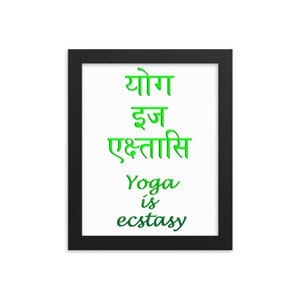 Framed poster with authentic Sanskrit inspiration