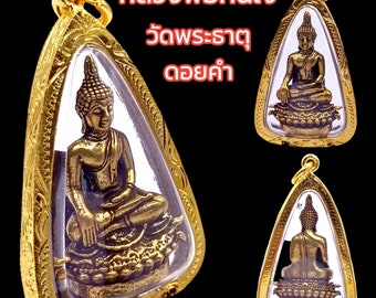 K223 Thai Amulet Pendant, Lp Thanjai, Gold Case, Lucky, Talisman, Charm, Protection, Buddhist, Magic, Asian, Vintage Buddha, Free Shipping