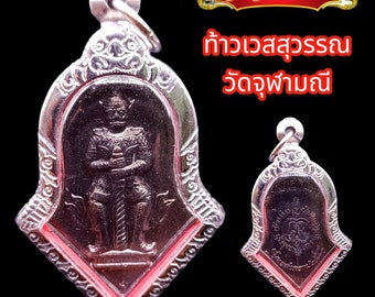 K882 Thai Amulet pendant, Tao Wessuwan, Buddha, Talisman, Giant Guardian, Buddhism, Lucky, Charm, Richs, Prosperity, Vintage, Free Shipping