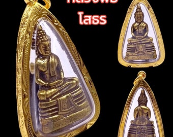 K225 Thai Amulet Pendant, Lp Sothorn, Wat Sothorn, Lucky, Talisman, Charm, Protection, Buddhist, Magic, Asian, Vintage Buddha, Free Shipping