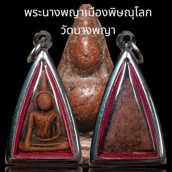 V002 Thai Amulet Pendant, Phra Nangphraya, Lucky Pendant, Protection amulet, Lucky Buddha, Buddha Pendant, Amulet Vintage, Free Shipping