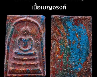 K999 Phra Somdet Wat Rakang "Pim Yai",magic Thai famous magic monk Buddha amulet success wealth Metta Mahaniyom,avoid disaster,invulnerable