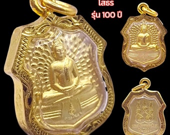 K229 Thai Amulet Pendant, Lp Sothorn, Wat Sothorn, Lucky, Talisman, Charm, Protection, Buddhist, Magic, Asian, Vintage Buddha, Free Shipping