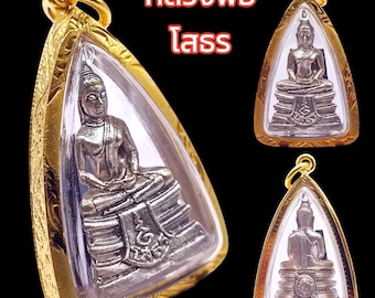 K226 Thai Amulet Pendant, Lp Sothorn, Wat Sothorn, Lucky, Talisman, Charm, Protection, Buddhist, Magic, Asian, Vintage Buddha, Free Shipping