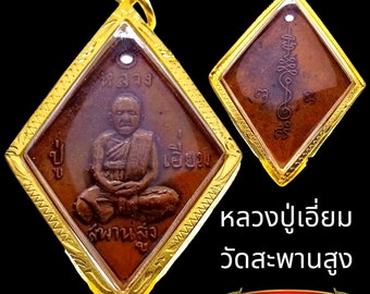 K804 Thai Amulet Pendant, Lp Eiam, Wat Saphansung, Lucky, Talisman, Charm, Protection, Buddhist, Magic, Asian, Vintage Buddha, Free Shipping
