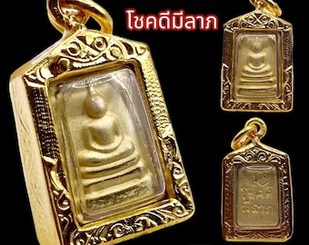 K824 Vintage Buddhist Phra Somdej Pendant Asian Buddhas Temple Thai Buddha Amulet Unisex Talisman Protection Lucky Charms Prayer Beads Magic