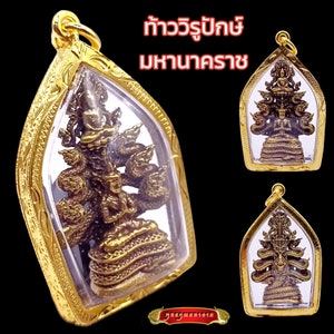 K224 Thao Wirupak Mahanakarat, Khao Lang Phatthana Temple, Thai Buddha Amulet Pendant Talisman Charm Lucky Powerful Wealth Fortune protect