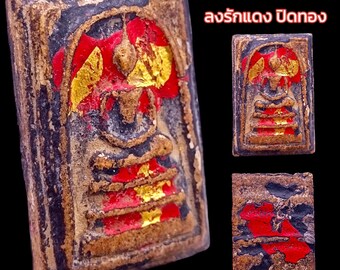 K242 Vintage Antique Phra Somdej Pendant Asian Buddhas Temple Thai Buddha Amulet Unisex Talisman Protection Lucky Charm Prayer Beads Magic