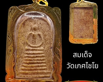 K554 Vintage Antique Phra Somdej Pendant Asian Buddhas Temple Thai Buddha Amulet Unisex Talisman Protection Lucky Charms Prayer Beads  Magic