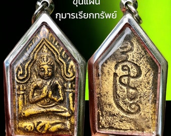 K380 Phra Khun Paen Lp Suang Thai buddha Amulet Pendant Talisman Spell Black Magic Ultimate Obsession Love very Powerful Antique Vintage