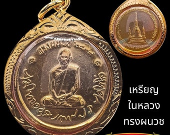 K760 Pendant, King Rama IX, ordination coin, 1965, Bowonniwet Temple, Bhumibol, Thai Buddha Amulet Pendant Luck Charm Spells Occult Thailand