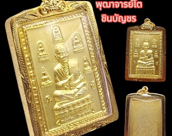 K889 Phra Somdej / Magic Pendant / Buddhas Temple / Thai Temple / Thai Amulet / Blessing Buddha / Buddhist Amulet /Talisman Amulet / Lucky