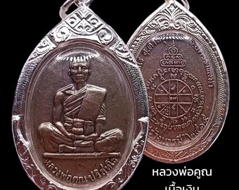 K213 magic 1976 pendant LP Koon prisutto banrai temple Thai Buddha powerful amulet that will multiply your money wealth nice rare gift holy