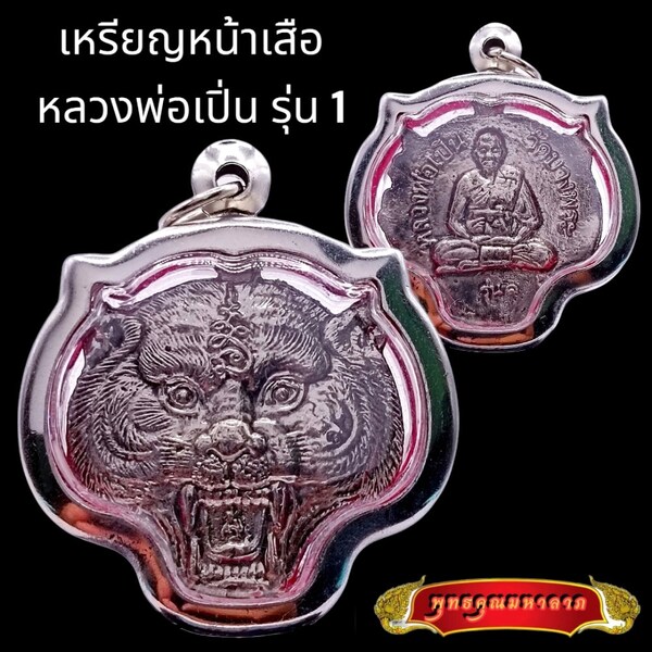 K819 Thai Buddha Pendant, Lp Pern, Wat Bangphra, Lucky, Talisman, Charm, Protection, Antique, Buddhist, Magic, Vintage Amulet, Free Shipping