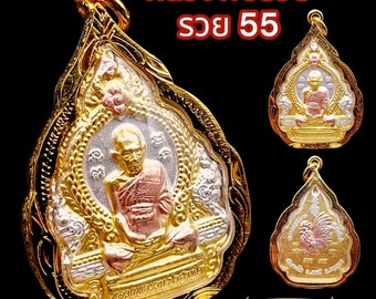 K865 Vintage Antique Lp Ruay Pendant Tako Temple Thai Buddha Amulet Unisex Talisman Protection Monk Lucky Charm Prayer Beads Wealth Magick