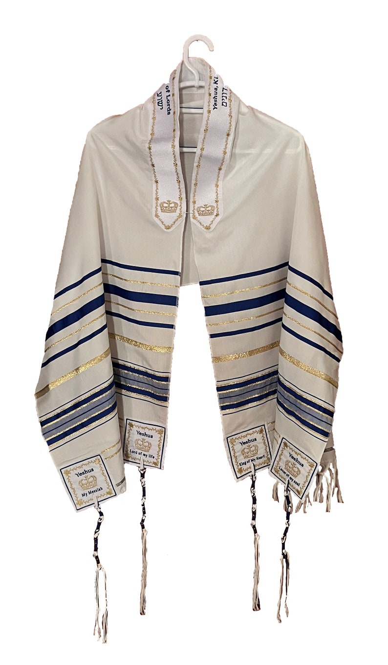 ROYAL BLUE Yeshua Messianic Tallit Prayer Shawl King of Kings & Lord of Lords image 1