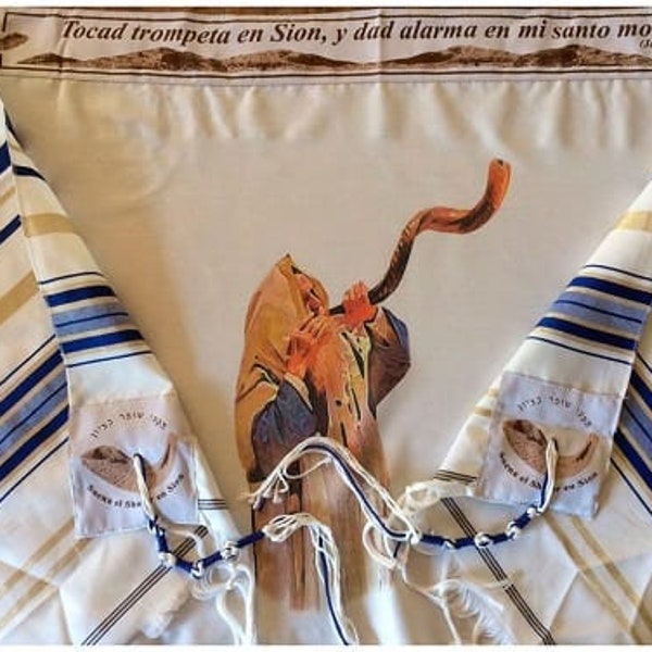 Shofar Tallit Prayer Shawl - Blow the Shofar in Zion 24" x 72"