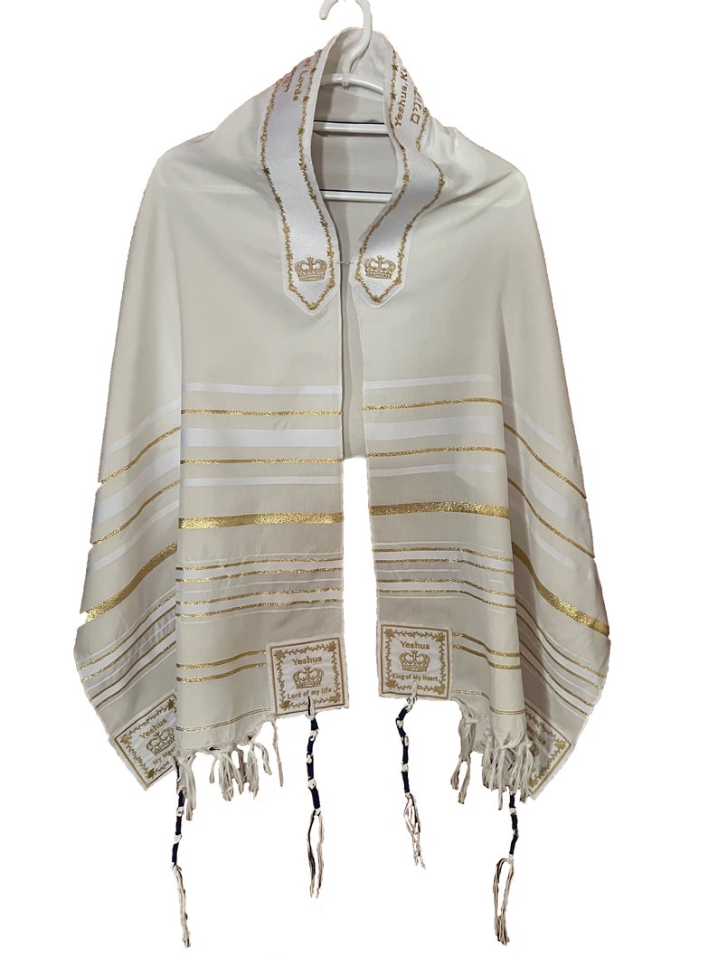 WHITE & GOLD Yeshua Messianic Tallit Prayer Shawl King of Kings and Lord of Lords image 1