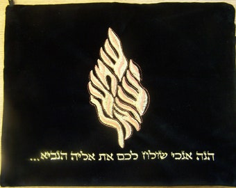 Prophet Elijah Velvet Zipper bag to keep Tallit Prayer shawl in