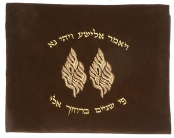 Prophet Elisha Velvet Zipper bag to keep Tallit Prayer shawl in