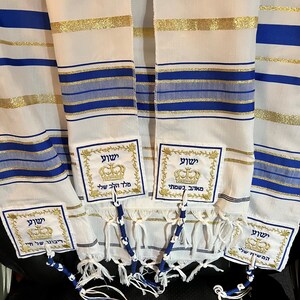 ROYAL BLUE Yeshua Messianic Tallit Prayer Shawl King of Kings & Lord of Lords image 3