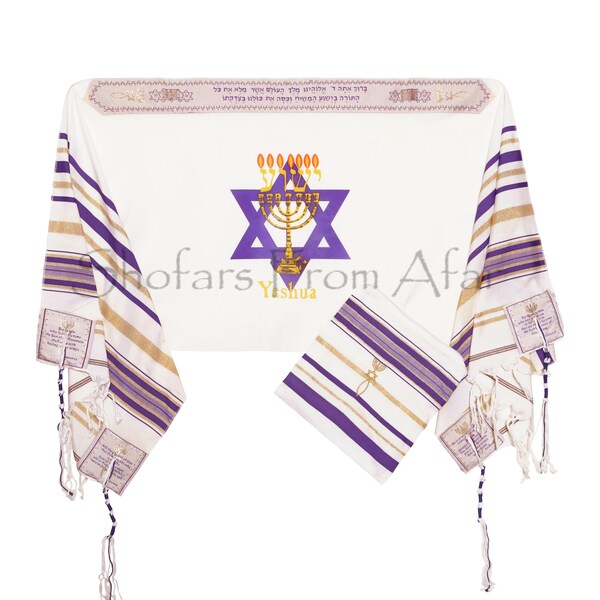 Jeschua Hebräisch Messianische Menorah Flame Jüdisch Christian Lila Gebetstuch & Tallit Tasche