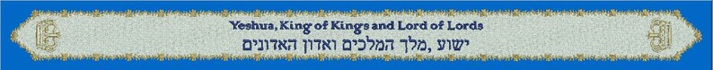 ROYAL BLUE Yeshua Messianic Tallit Prayer Shawl King of Kings & Lord of Lords image 6