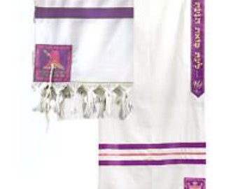 Queen Esther Hadassah Prayer Shawl Tallit Purple Pink & Gold Stripes