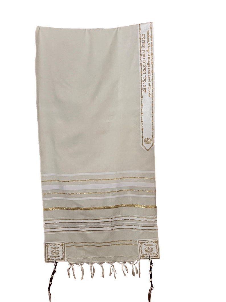 WHITE & GOLD Yeshua Messianic Tallit Prayer Shawl King of Kings and Lord of Lords image 6