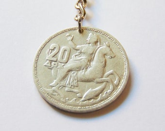 Selene Silver Coin Keychain - 1960 Twenty Drachma Coin Greece –Selene the Moon Goddess on horseback -Stainless Steel chain -Total length 8cm