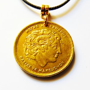 Alexander the Great Coin Necklace - 100 Drachma Brass Coin Greece – Years issued 1990-2000 - Vergina Sun Symbol - Adjustable black cord