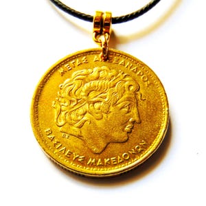 Alexander the Great Coin Necklace - 100 Drachma Brass Coin Greece – Years issued 1990-2000 - Vergina Sun Symbol - Adjustable black cord
