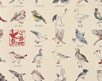 Baumwolle Kokka Japanese National Bird Series Oxford beige Vogel
