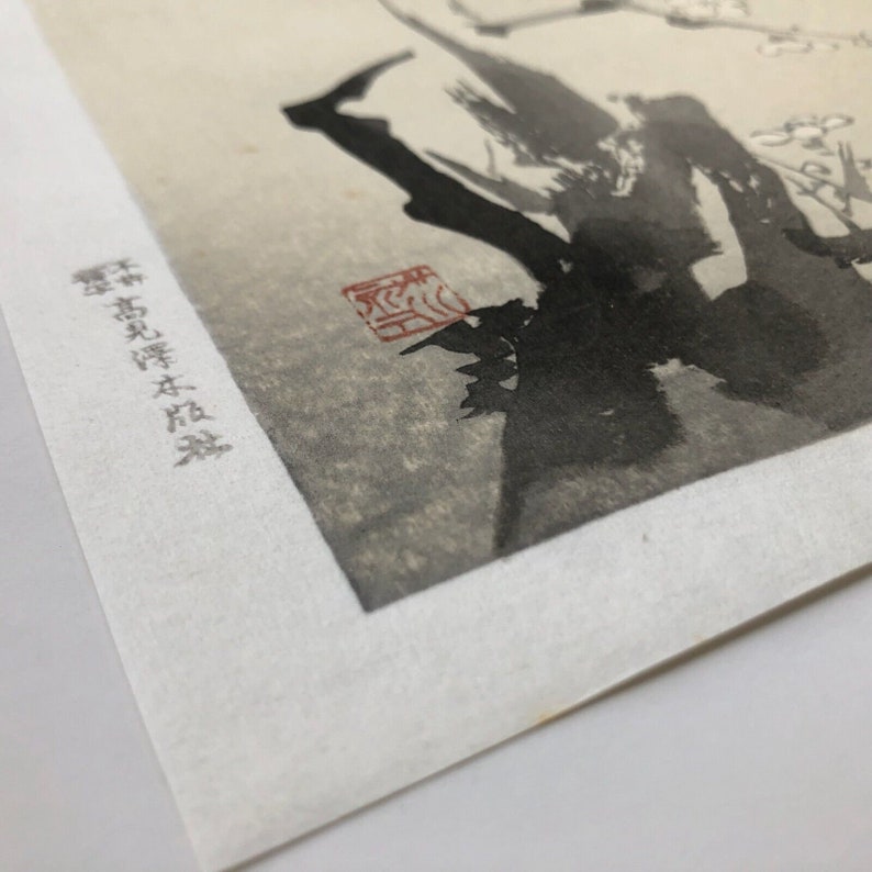 Impression à l'encre vintage japonaise du milieu du 20e siècle par C Kano Plum Blossom & Nightingale image 3