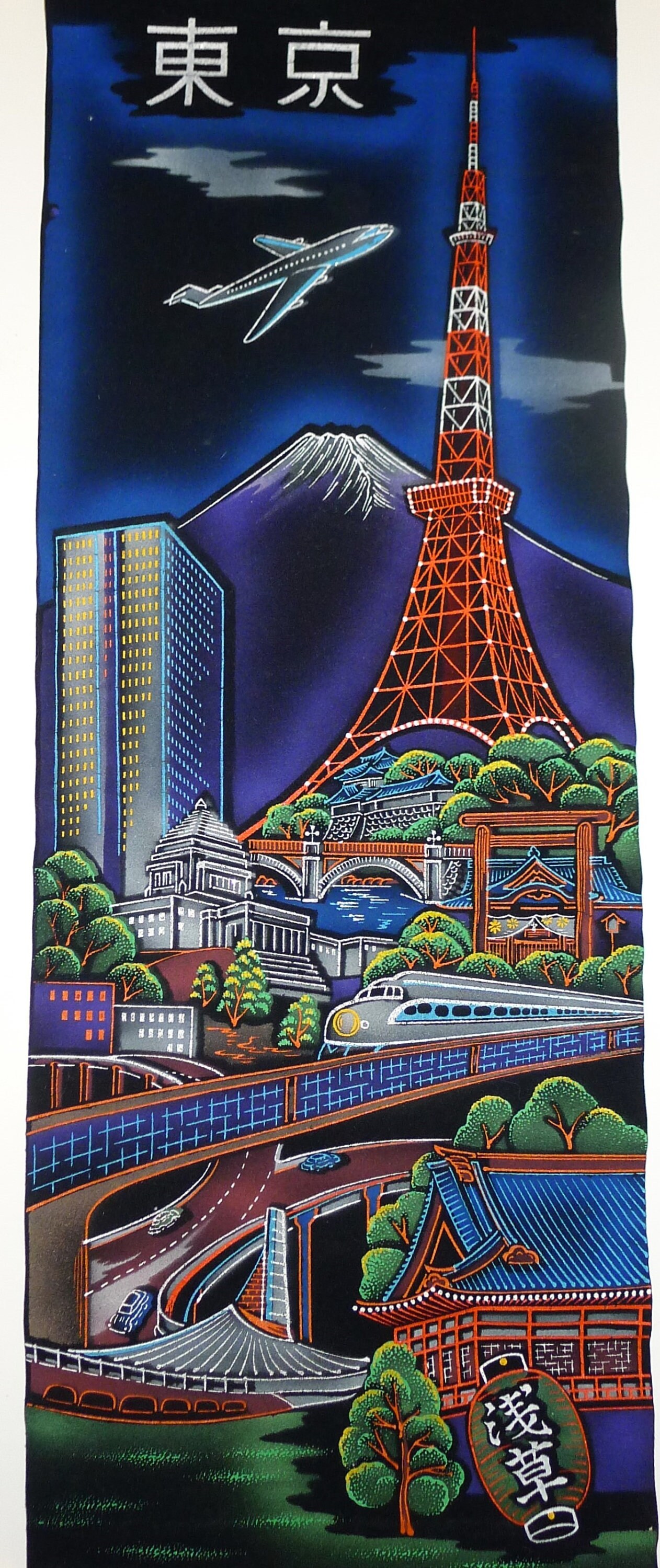 Vintage Japanese TOKYO Scroll Dark Blue Velvet Wall Banner 32