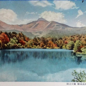 Vintage Hand Getinte Echte Foto Buitenlandse Post Card Yaroku Marsh in het National Park Bandai Tableland, Japan - Nooit gebruikt Ansichtkaart