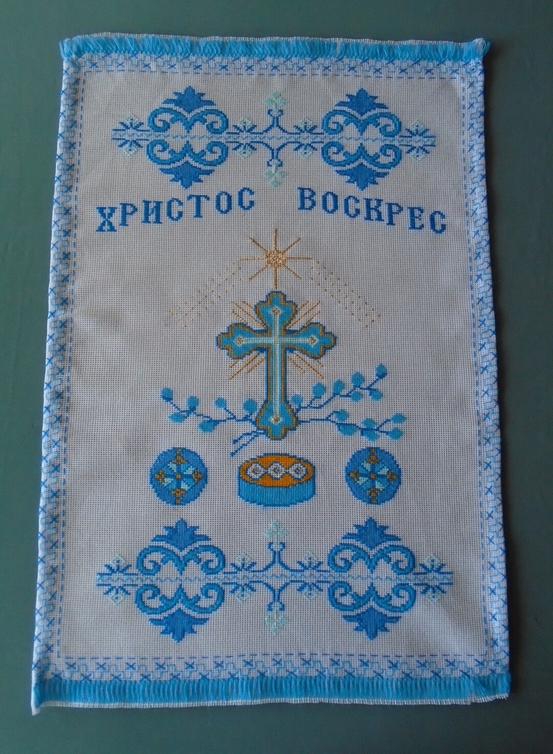 Ukrainian Hand Embroidered Easter Basket Cover Rushnyk Etsy